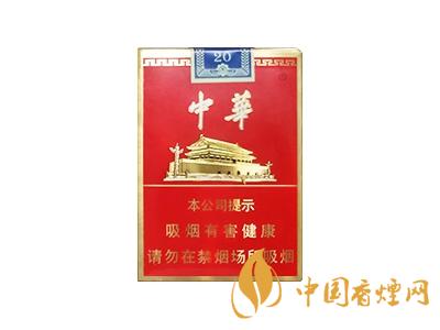 短支中華煙價(jià)格表和圖片 2020短支中華多少錢一包？