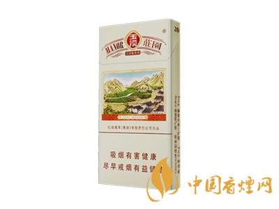 細(xì)支玉溪煙一共幾種？2020玉溪細(xì)支價(jià)格表和圖片