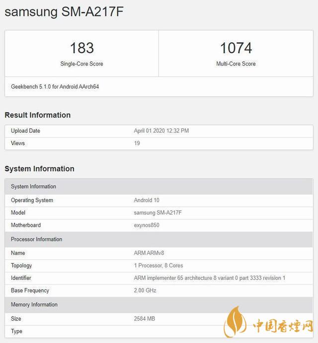 三星A21s采用什么處理器？三星Galaxy A21s處理器性能測(cè)評(píng)