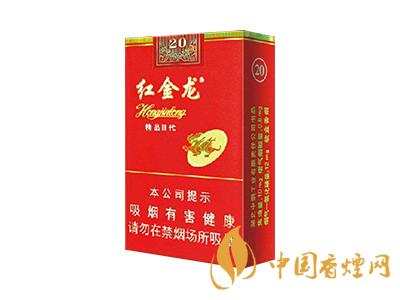 紅金龍香煙價(jià)格表大全 2020紅金龍香煙多少錢一包？