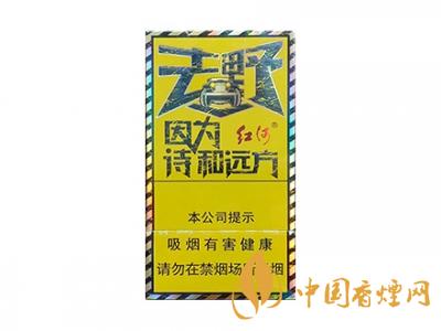 紅河牌香煙價格表和圖片 2020紅河煙多少錢一包？