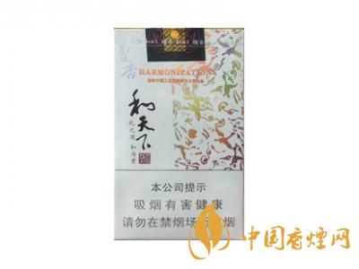 2020白沙和天下價(jià)格表和圖片 2020和天下香煙是白沙牌香煙中的一種，說起和天下香煙，相信大家都認(rèn)識，和天下是高端香煙品牌,隸屬于湖南中煙工業(yè)有限責(zé)任公司，那么，2020年白沙和天下多少錢一包呢?趕緊來看看吧!  和天下香煙  和天下香煙時(shí)尚大氣的包裝　簡潔流暢的線條　以紫色為主色調(diào)的搭配　無一不顯示出和天下的不凡紫色在中國傳統(tǒng)里是尊貴的顏色，如北京故宮又稱為“紫禁城”亦有所謂“紫氣東來” 口感上此款雅香綿滑，香氣醇和，余味純凈，實(shí)屬難得一見的神品啊!  系列產(chǎn)品  和天下(尊尚中支)  類型： 烤煙型  煙氣煙堿量： 0.0 mg  煙長： 84 mm  過濾嘴長： 25 mm  包裝形式： 條盒硬盒  單盒支數(shù)： 20  銷售形式： 國產(chǎn)內(nèi)銷  生產(chǎn)狀態(tài)： 待上市  備注： 白沙和天下尊尚中支  和天下(尊尚5000)  類型： 烤煙型  煙氣煙堿量： 0.0 mg  煙長： 88 mm  過濾嘴長： 25 mm  包裝形式： 條盒硬盒  單盒支數(shù)： 20  銷售形式： 國產(chǎn)內(nèi)銷  生產(chǎn)狀態(tài)： 已上市  備注： 白沙和天下尊尚5000  白沙(硬和天下雙中支)  單盒參考價(jià)： 90 元  條盒參考價(jià)： 900 元  條盒批發(fā)價(jià)： 763.2 元  小盒條形碼： 6901028204798  條包條形碼： 6901028204804  白沙(和天下天下韶山)  單盒參考價(jià)： 100 元  條盒參考價(jià)： 1000 元  小盒條形碼： 6901028196925  條包條形碼： 6901028196932  白沙(軟和天下檀香)  單盒參考價(jià)： 100 元  條盒參考價(jià)： 1000 元  條盒批發(fā)價(jià)： 763.2 元  白沙(和天下細(xì)支)  單盒參考價(jià)： 100 元  條盒參考價(jià)： 1000 元  條盒批發(fā)價(jià)： 720.8 元  小盒條形碼： 6901028196048  條包條形碼： 6901028196055  白沙(軟和天下)  單盒參考價(jià)： 100 元  條盒參考價(jià)： 1000 元  條盒批發(fā)價(jià)： 720.8 元  小盒條形碼： 6901028196017  條包條形碼： 6901028196024  白沙(和天下)  單盒參考價(jià)： 100 元  條盒參考價(jià)： 1000 元  條盒批發(fā)價(jià)： 848 元  小盒條形碼： 6901028196925  條包條形碼： 6901028196932  通過以上的信息可以了解到2020年白沙和天下的價(jià)格，以上就是香煙網(wǎng)為您提供的關(guān)于2020白沙和天下價(jià)格表和圖片，白沙和天下多少錢一包?的信息，想要了解更多的信息請來關(guān)注香煙網(wǎng)吧!白沙和天下多少錢一包？