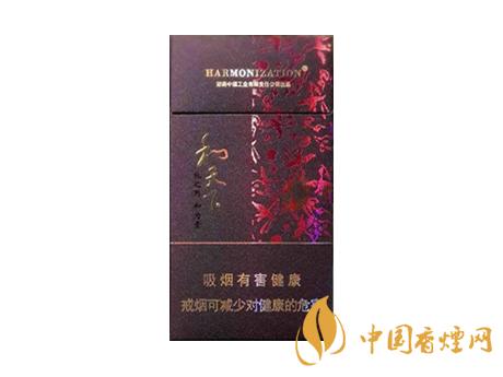 2020白沙和天下價(jià)格表和圖片 2020和天下香煙是白沙牌香煙中的一種，說起和天下香煙，相信大家都認(rèn)識，和天下是高端香煙品牌,隸屬于湖南中煙工業(yè)有限責(zé)任公司，那么，2020年白沙和天下多少錢一包呢?趕緊來看看吧!  和天下香煙  和天下香煙時(shí)尚大氣的包裝　簡潔流暢的線條　以紫色為主色調(diào)的搭配　無一不顯示出和天下的不凡紫色在中國傳統(tǒng)里是尊貴的顏色，如北京故宮又稱為“紫禁城”亦有所謂“紫氣東來” 口感上此款雅香綿滑，香氣醇和，余味純凈，實(shí)屬難得一見的神品啊!  系列產(chǎn)品  和天下(尊尚中支)  類型： 烤煙型  煙氣煙堿量： 0.0 mg  煙長： 84 mm  過濾嘴長： 25 mm  包裝形式： 條盒硬盒  單盒支數(shù)： 20  銷售形式： 國產(chǎn)內(nèi)銷  生產(chǎn)狀態(tài)： 待上市  備注： 白沙和天下尊尚中支  和天下(尊尚5000)  類型： 烤煙型  煙氣煙堿量： 0.0 mg  煙長： 88 mm  過濾嘴長： 25 mm  包裝形式： 條盒硬盒  單盒支數(shù)： 20  銷售形式： 國產(chǎn)內(nèi)銷  生產(chǎn)狀態(tài)： 已上市  備注： 白沙和天下尊尚5000  白沙(硬和天下雙中支)  單盒參考價(jià)： 90 元  條盒參考價(jià)： 900 元  條盒批發(fā)價(jià)： 763.2 元  小盒條形碼： 6901028204798  條包條形碼： 6901028204804  白沙(和天下天下韶山)  單盒參考價(jià)： 100 元  條盒參考價(jià)： 1000 元  小盒條形碼： 6901028196925  條包條形碼： 6901028196932  白沙(軟和天下檀香)  單盒參考價(jià)： 100 元  條盒參考價(jià)： 1000 元  條盒批發(fā)價(jià)： 763.2 元  白沙(和天下細(xì)支)  單盒參考價(jià)： 100 元  條盒參考價(jià)： 1000 元  條盒批發(fā)價(jià)： 720.8 元  小盒條形碼： 6901028196048  條包條形碼： 6901028196055  白沙(軟和天下)  單盒參考價(jià)： 100 元  條盒參考價(jià)： 1000 元  條盒批發(fā)價(jià)： 720.8 元  小盒條形碼： 6901028196017  條包條形碼： 6901028196024  白沙(和天下)  單盒參考價(jià)： 100 元  條盒參考價(jià)： 1000 元  條盒批發(fā)價(jià)： 848 元  小盒條形碼： 6901028196925  條包條形碼： 6901028196932  通過以上的信息可以了解到2020年白沙和天下的價(jià)格，以上就是香煙網(wǎng)為您提供的關(guān)于2020白沙和天下價(jià)格表和圖片，白沙和天下多少錢一包?的信息，想要了解更多的信息請來關(guān)注香煙網(wǎng)吧!白沙和天下多少錢一包？