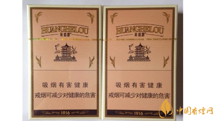 黃鶴樓爆珠煙有哪些？2020口感最好黃鶴樓爆珠煙排行