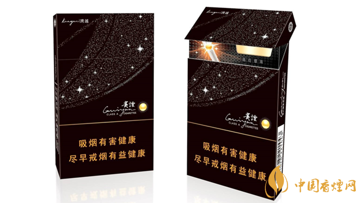 2020貴煙陳皮爆珠怎么樣？2020貴煙陳皮爆珠好抽嗎？