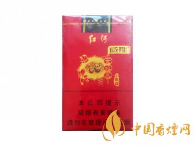 紅河牌香煙價格表和圖片 2020紅河煙多少錢一包？