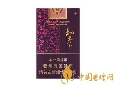 2020白沙和天下價(jià)格表和圖片 2020和天下香煙是白沙牌香煙中的一種，說起和天下香煙，相信大家都認(rèn)識，和天下是高端香煙品牌,隸屬于湖南中煙工業(yè)有限責(zé)任公司，那么，2020年白沙和天下多少錢一包呢?趕緊來看看吧!  和天下香煙  和天下香煙時(shí)尚大氣的包裝　簡潔流暢的線條　以紫色為主色調(diào)的搭配　無一不顯示出和天下的不凡紫色在中國傳統(tǒng)里是尊貴的顏色，如北京故宮又稱為“紫禁城”亦有所謂“紫氣東來” 口感上此款雅香綿滑，香氣醇和，余味純凈，實(shí)屬難得一見的神品啊!  系列產(chǎn)品  和天下(尊尚中支)  類型： 烤煙型  煙氣煙堿量： 0.0 mg  煙長： 84 mm  過濾嘴長： 25 mm  包裝形式： 條盒硬盒  單盒支數(shù)： 20  銷售形式： 國產(chǎn)內(nèi)銷  生產(chǎn)狀態(tài)： 待上市  備注： 白沙和天下尊尚中支  和天下(尊尚5000)  類型： 烤煙型  煙氣煙堿量： 0.0 mg  煙長： 88 mm  過濾嘴長： 25 mm  包裝形式： 條盒硬盒  單盒支數(shù)： 20  銷售形式： 國產(chǎn)內(nèi)銷  生產(chǎn)狀態(tài)： 已上市  備注： 白沙和天下尊尚5000  白沙(硬和天下雙中支)  單盒參考價(jià)： 90 元  條盒參考價(jià)： 900 元  條盒批發(fā)價(jià)： 763.2 元  小盒條形碼： 6901028204798  條包條形碼： 6901028204804  白沙(和天下天下韶山)  單盒參考價(jià)： 100 元  條盒參考價(jià)： 1000 元  小盒條形碼： 6901028196925  條包條形碼： 6901028196932  白沙(軟和天下檀香)  單盒參考價(jià)： 100 元  條盒參考價(jià)： 1000 元  條盒批發(fā)價(jià)： 763.2 元  白沙(和天下細(xì)支)  單盒參考價(jià)： 100 元  條盒參考價(jià)： 1000 元  條盒批發(fā)價(jià)： 720.8 元  小盒條形碼： 6901028196048  條包條形碼： 6901028196055  白沙(軟和天下)  單盒參考價(jià)： 100 元  條盒參考價(jià)： 1000 元  條盒批發(fā)價(jià)： 720.8 元  小盒條形碼： 6901028196017  條包條形碼： 6901028196024  白沙(和天下)  單盒參考價(jià)： 100 元  條盒參考價(jià)： 1000 元  條盒批發(fā)價(jià)： 848 元  小盒條形碼： 6901028196925  條包條形碼： 6901028196932  通過以上的信息可以了解到2020年白沙和天下的價(jià)格，以上就是香煙網(wǎng)為您提供的關(guān)于2020白沙和天下價(jià)格表和圖片，白沙和天下多少錢一包?的信息，想要了解更多的信息請來關(guān)注香煙網(wǎng)吧!白沙和天下多少錢一包？