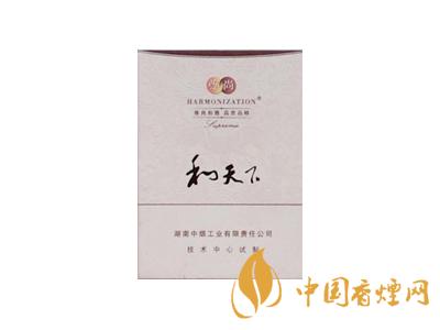2020白沙和天下價(jià)格表和圖片 2020和天下香煙是白沙牌香煙中的一種，說起和天下香煙，相信大家都認(rèn)識，和天下是高端香煙品牌,隸屬于湖南中煙工業(yè)有限責(zé)任公司，那么，2020年白沙和天下多少錢一包呢?趕緊來看看吧!  和天下香煙  和天下香煙時(shí)尚大氣的包裝　簡潔流暢的線條　以紫色為主色調(diào)的搭配　無一不顯示出和天下的不凡紫色在中國傳統(tǒng)里是尊貴的顏色，如北京故宮又稱為“紫禁城”亦有所謂“紫氣東來” 口感上此款雅香綿滑，香氣醇和，余味純凈，實(shí)屬難得一見的神品啊!  系列產(chǎn)品  和天下(尊尚中支)  類型： 烤煙型  煙氣煙堿量： 0.0 mg  煙長： 84 mm  過濾嘴長： 25 mm  包裝形式： 條盒硬盒  單盒支數(shù)： 20  銷售形式： 國產(chǎn)內(nèi)銷  生產(chǎn)狀態(tài)： 待上市  備注： 白沙和天下尊尚中支  和天下(尊尚5000)  類型： 烤煙型  煙氣煙堿量： 0.0 mg  煙長： 88 mm  過濾嘴長： 25 mm  包裝形式： 條盒硬盒  單盒支數(shù)： 20  銷售形式： 國產(chǎn)內(nèi)銷  生產(chǎn)狀態(tài)： 已上市  備注： 白沙和天下尊尚5000  白沙(硬和天下雙中支)  單盒參考價(jià)： 90 元  條盒參考價(jià)： 900 元  條盒批發(fā)價(jià)： 763.2 元  小盒條形碼： 6901028204798  條包條形碼： 6901028204804  白沙(和天下天下韶山)  單盒參考價(jià)： 100 元  條盒參考價(jià)： 1000 元  小盒條形碼： 6901028196925  條包條形碼： 6901028196932  白沙(軟和天下檀香)  單盒參考價(jià)： 100 元  條盒參考價(jià)： 1000 元  條盒批發(fā)價(jià)： 763.2 元  白沙(和天下細(xì)支)  單盒參考價(jià)： 100 元  條盒參考價(jià)： 1000 元  條盒批發(fā)價(jià)： 720.8 元  小盒條形碼： 6901028196048  條包條形碼： 6901028196055  白沙(軟和天下)  單盒參考價(jià)： 100 元  條盒參考價(jià)： 1000 元  條盒批發(fā)價(jià)： 720.8 元  小盒條形碼： 6901028196017  條包條形碼： 6901028196024  白沙(和天下)  單盒參考價(jià)： 100 元  條盒參考價(jià)： 1000 元  條盒批發(fā)價(jià)： 848 元  小盒條形碼： 6901028196925  條包條形碼： 6901028196932  通過以上的信息可以了解到2020年白沙和天下的價(jià)格，以上就是香煙網(wǎng)為您提供的關(guān)于2020白沙和天下價(jià)格表和圖片，白沙和天下多少錢一包?的信息，想要了解更多的信息請來關(guān)注香煙網(wǎng)吧!白沙和天下多少錢一包？