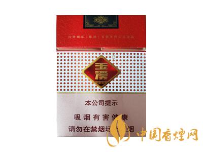 2020玉溪軟包價格表圖 2020軟包玉溪多少錢一包？