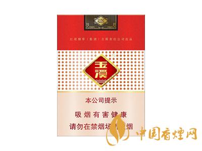 2020玉溪軟包價格表圖 2020軟包玉溪多少錢一包？