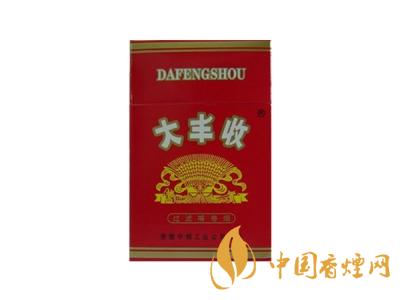 大豐收香煙價(jià)格表圖一覽表 2020大豐收香煙多少錢一包？