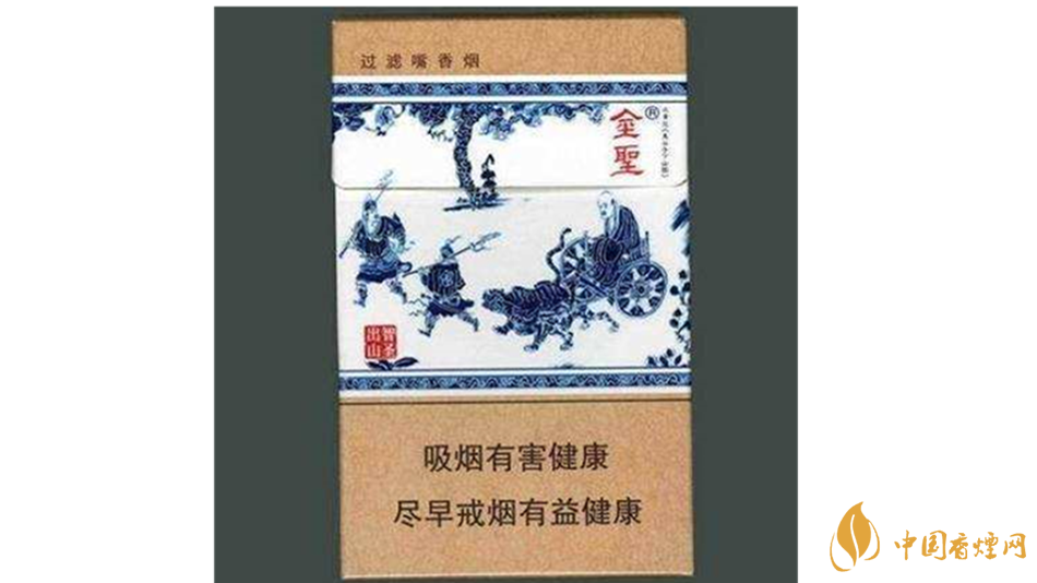 2020金圣智圣出山好抽嗎？金圣智圣出山香煙怎么樣