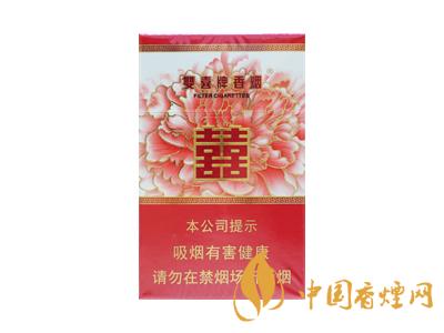 雙喜和喜煙價(jià)格圖表 2020雙喜和喜煙多少錢一包？