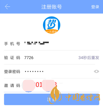 眾人幫app邀請(qǐng)碼在哪？眾人幫app邀請(qǐng)碼怎么填?