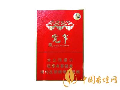 2020嬌子香煙價(jià)格表圖大全 2020嬌子香煙多少錢(qián)一包？