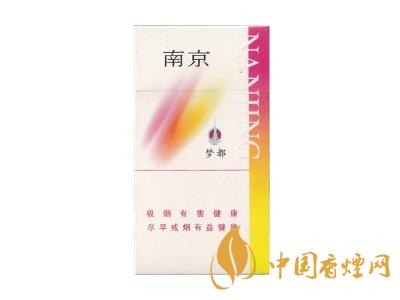 紅南京香煙價(jià)格表圖大全 2020紅南京多少錢一包？