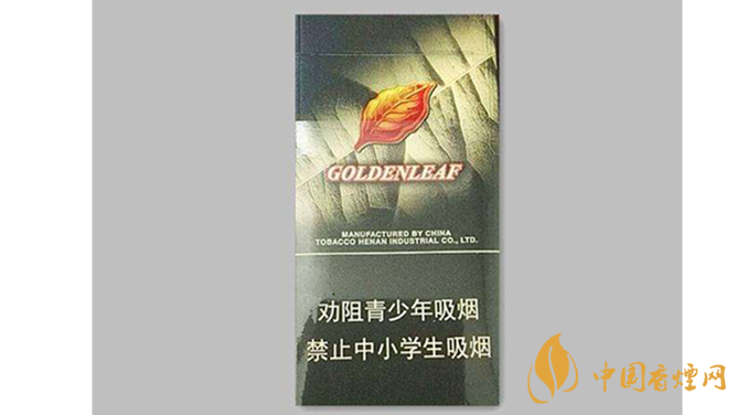 黃金葉黑商鼎好抽嗎？黃金葉黑商鼎口感包裝2020