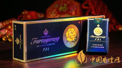 2020軟藍(lán)芙蓉王價(jià)格多少？2020芙蓉王香煙價(jià)格及價(jià)目表