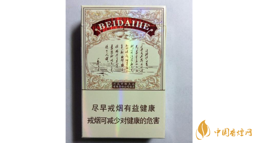 鉆石北戴河新好抽嗎？鉆石北戴河新包裝口感測(cè)評(píng)最新2020