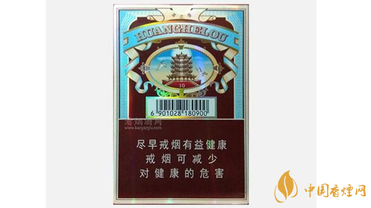 黃鶴樓雪之景10號什么價格？黃鶴樓香煙價格表圖2020