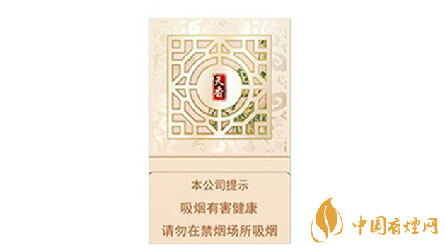 2020黃金葉新天香口感怎么樣？黃金葉新天香口感品析2020