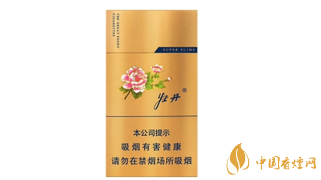 牡丹香煙好抽嗎？2020年好抽的牡丹香煙排行