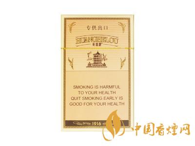 低調的有錢人抽什么煙？2020年6款中國有錢人喜歡抽的煙推薦