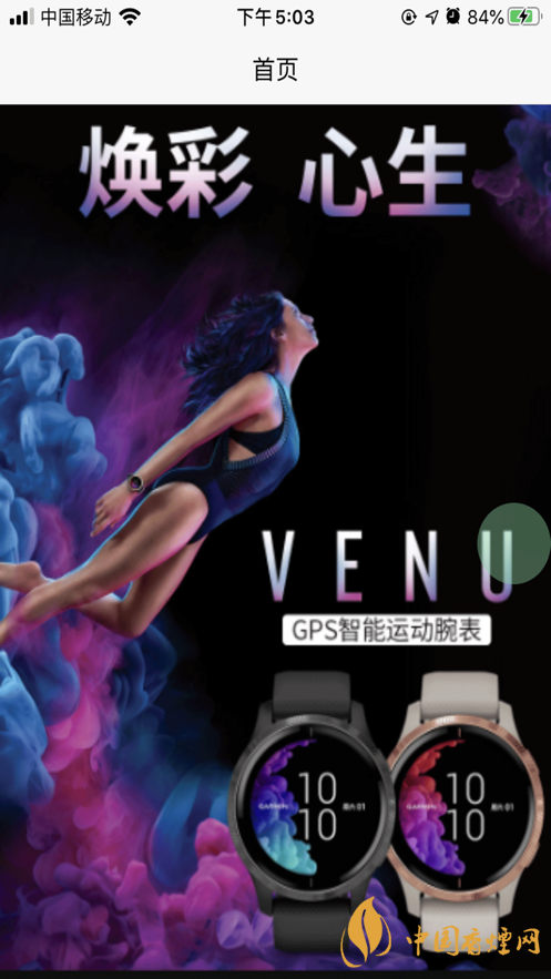 星樂優(yōu)選靠譜嗎？星樂優(yōu)選app好用嗎?
