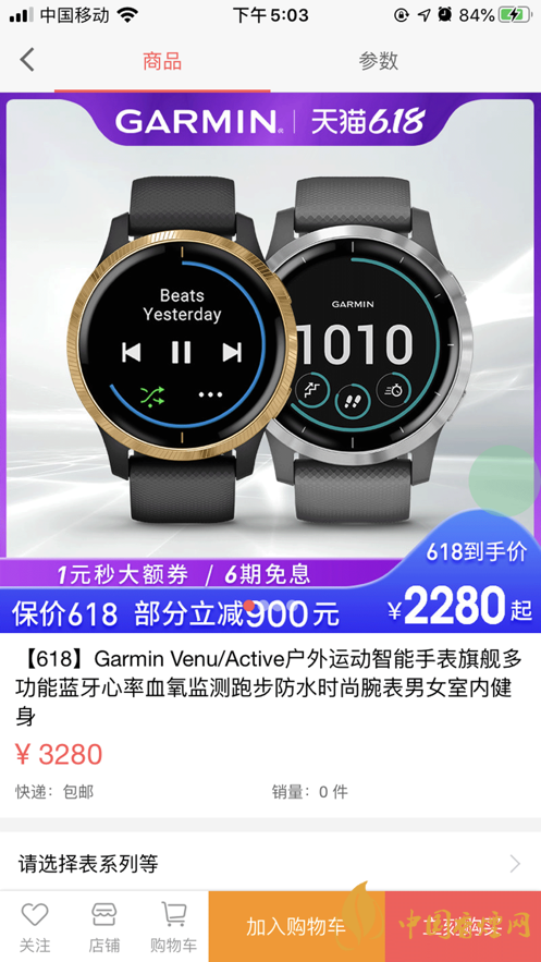 星樂優(yōu)選靠譜嗎？星樂優(yōu)選app好用嗎?