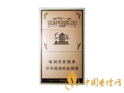 2020黃鶴樓1916圖片及價(jià)格 黃鶴樓1916有幾種款式？
