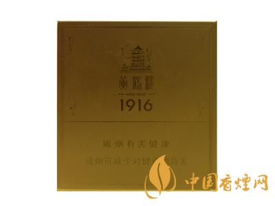 2020黃鶴樓1916圖片及價(jià)格 黃鶴樓1916有幾種款式？
