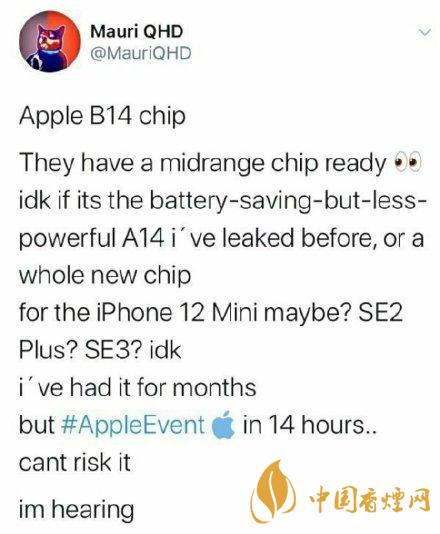 iphone12mini用什么處理器？iphone12mini處理器詳情！