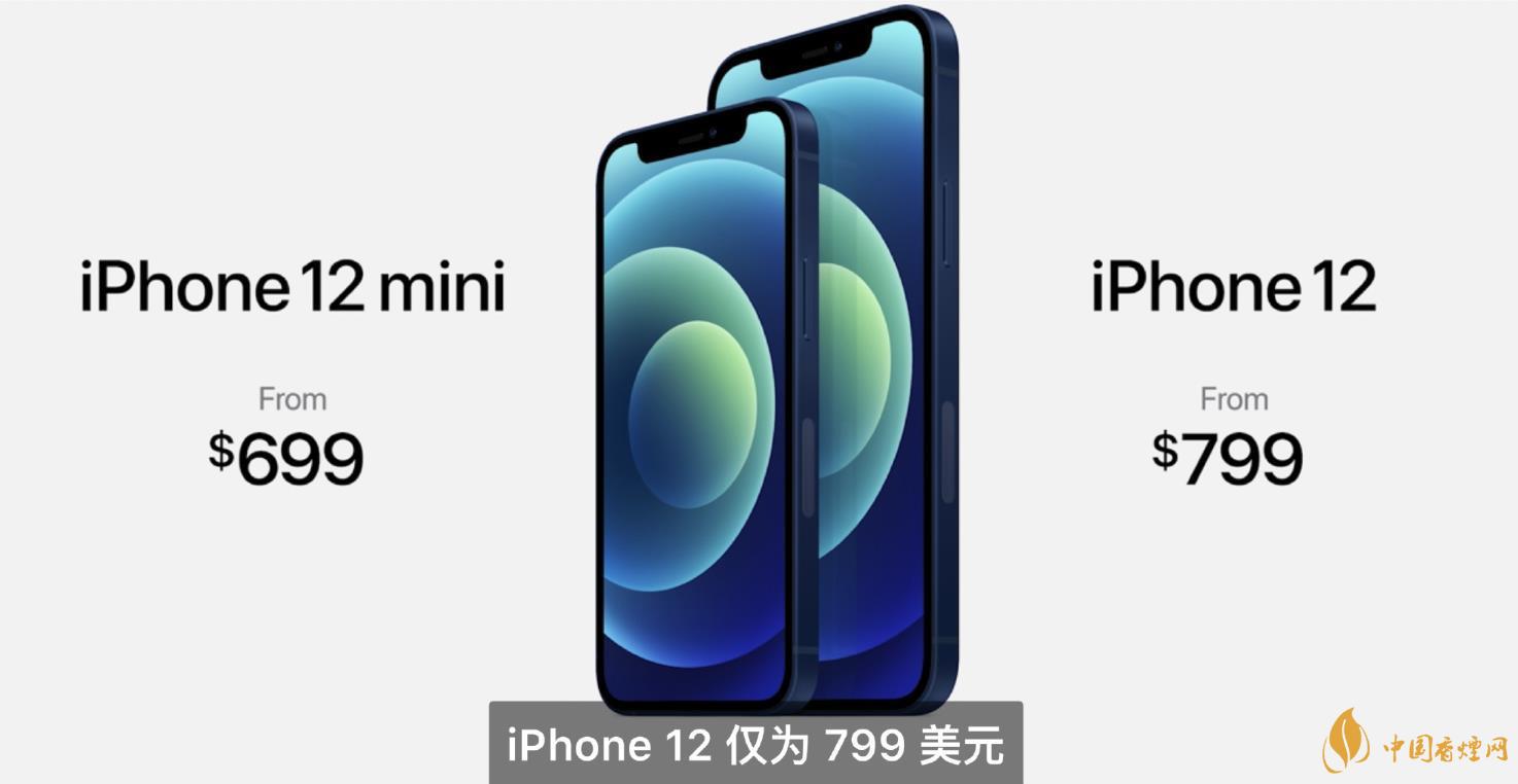 iphone12mini用什么處理器？iphone12mini處理器詳情！