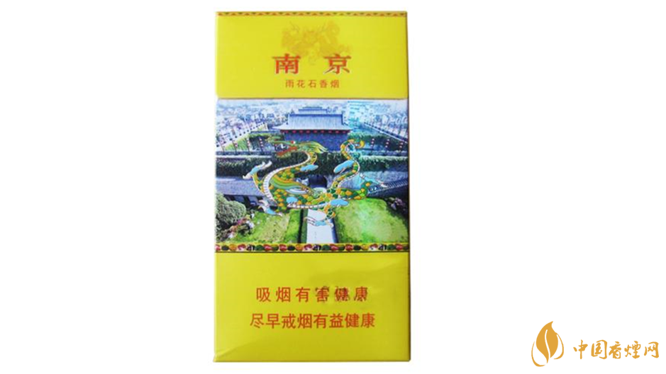 南京雨花石細(xì)煙怎么樣？南京煙口感好細(xì)煙推薦2020