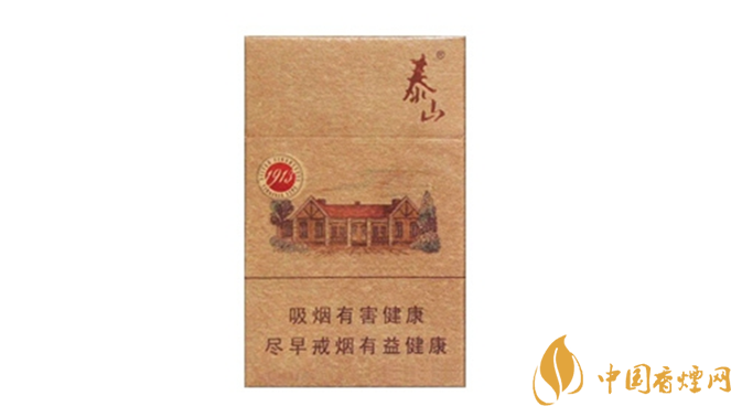 泰山1913香煙怎么樣？2020泰山1913香煙好抽嗎？