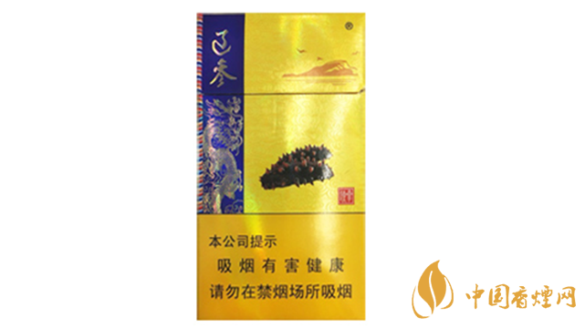人民大會(huì)堂(遼參)細(xì)煙好抽嗎？人民大會(huì)堂(遼參)細(xì)煙口感測(cè)評(píng)2020