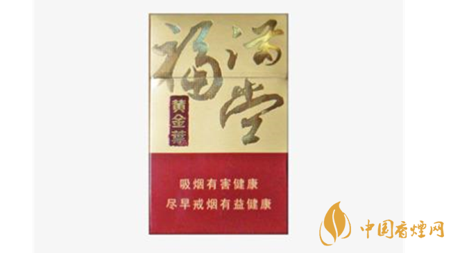 黃金葉硬福滿堂新版口感如何？黃金葉硬福滿堂新版口感2020