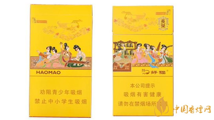好貓細(xì)支香煙多少錢一包？好貓細(xì)支香煙價(jià)格種類2020