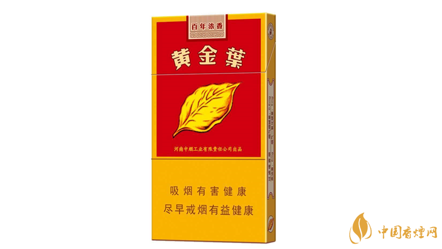 黃金葉百年濃香細支怎么樣？黃金葉百年濃香細支品析2020