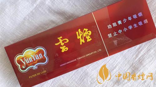 紫云煙真假辨別2020 紫云煙假煙怎么看？