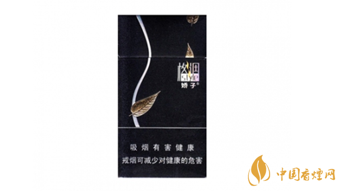嬌子格調(diào)細(xì)支好抽嗎？嬌子格調(diào)細(xì)支怎么樣？