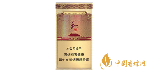 白沙硬細(xì)支和氣生財(cái)煙價格表一覽2020
