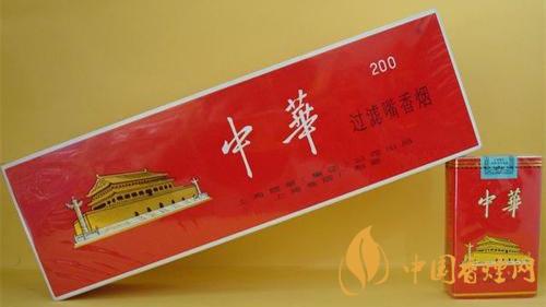 2020中華香煙多少錢一包？中華香煙價格詳情2020