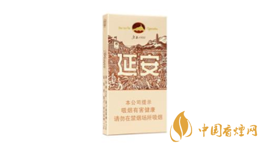2020延安香煙多少錢一包？延安香煙價(jià)格2020價(jià)格表