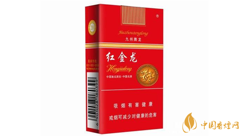 紅金龍香煙怎么樣？紅金龍好抽香煙推薦2020