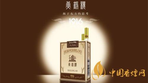 黃鶴樓哪款香煙好抽？2020五款黃鶴樓香煙測(cè)評(píng)