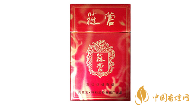 2020蓯蓉香煙多少錢一包？蓯蓉香煙價(jià)格及圖片2020