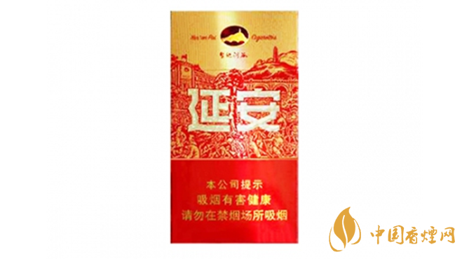延安圣地河谷價(jià)格貴嗎？圣地河谷香煙價(jià)格2020