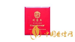 2020蓯蓉香煙多少錢一包？蓯蓉香煙價(jià)格及圖片2020