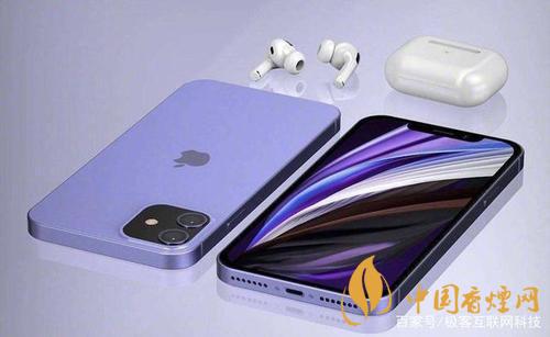 瓊版iphone12在哪里買？瓊版(海南免稅版)iphone12怎么買?
